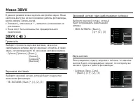 Страница 48