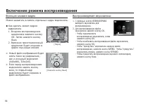 Страница 57
