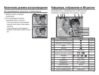 Страница 58