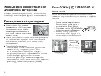 Страница 59