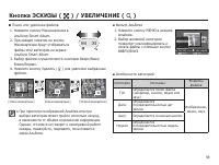 Страница 60