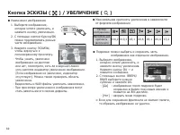 Страница 61