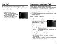 Страница 70