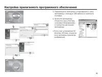 Страница 90