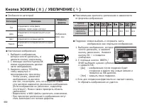 Страница 61