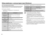 Страница 87
