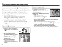 Страница 59