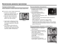 Страница 60