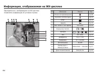 Страница 61