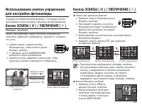Страница 62