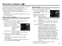 Страница 72