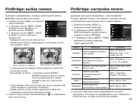 Страница 80