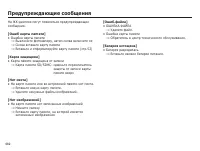 Страница 83