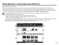 Страница 92