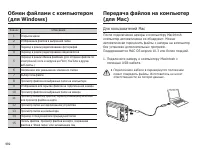 Страница 93