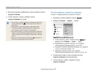 Страница 28