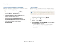 Страница 32