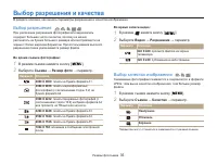 Страница 36