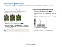 Страница 50