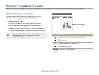 Страница 53