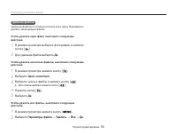 Страница 56