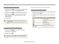 Страница 59