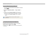 Страница 60