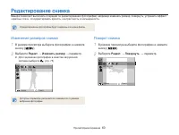 Страница 61
