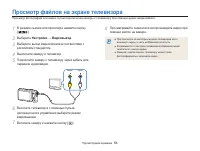 Страница 65