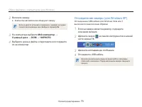 Страница 71