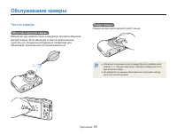 Страница 81