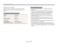 Страница 83