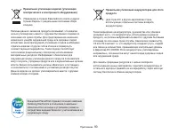 Страница 91