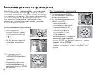 Страница 55