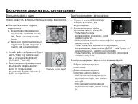 Страница 56