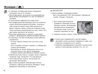 Страница 39