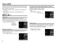 Страница 47