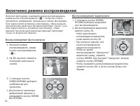 Страница 55