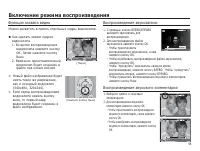 Страница 56