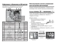 Страница 57