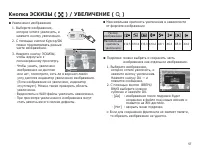 Страница 58
