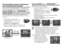 Страница 62