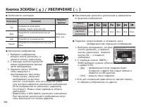Страница 63