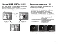 Страница 64