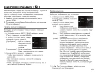 Страница 72