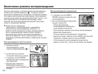 Страница 59