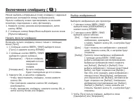 Страница 72