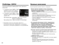 Страница 81