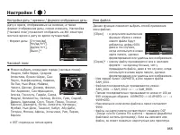 Страница 56