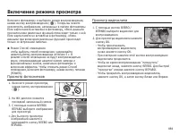 Страница 60